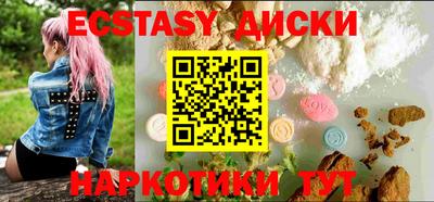 таблы Кудрово