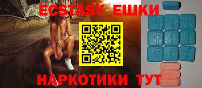 гашишное масло Кудымкар