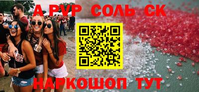 таблы Кудрово