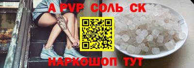 таблы Кудрово