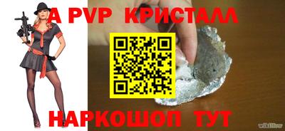 таблы Кудрово