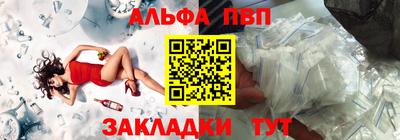 мяу мяу кристалл Кузнецк