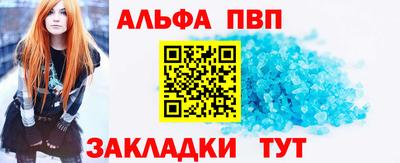 гашишное масло Кудымкар