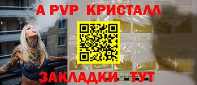 таблы Кудрово