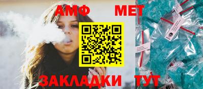 таблы Кудрово