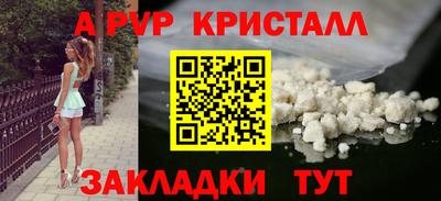 таблы Кудрово