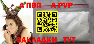 гашишное масло Кудымкар