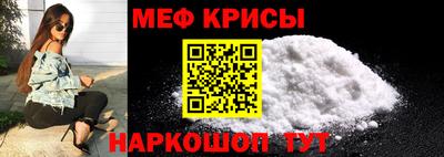 таблы Кудрово