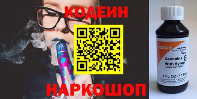 гашишное масло Кудымкар