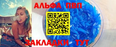 мяу мяу кристалл Кузнецк