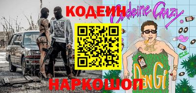 mdma Балашиха