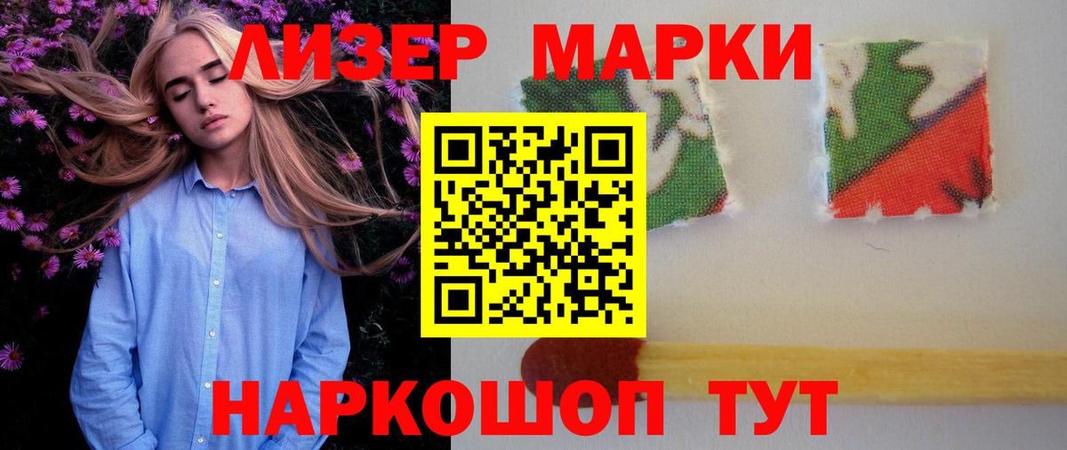 LSD-25 экстази кислота Курган