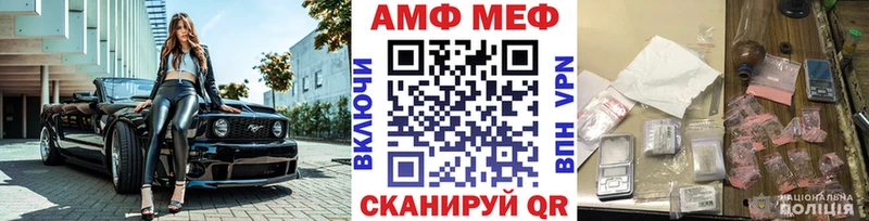 Купить где  Курган  Первитин пудра 