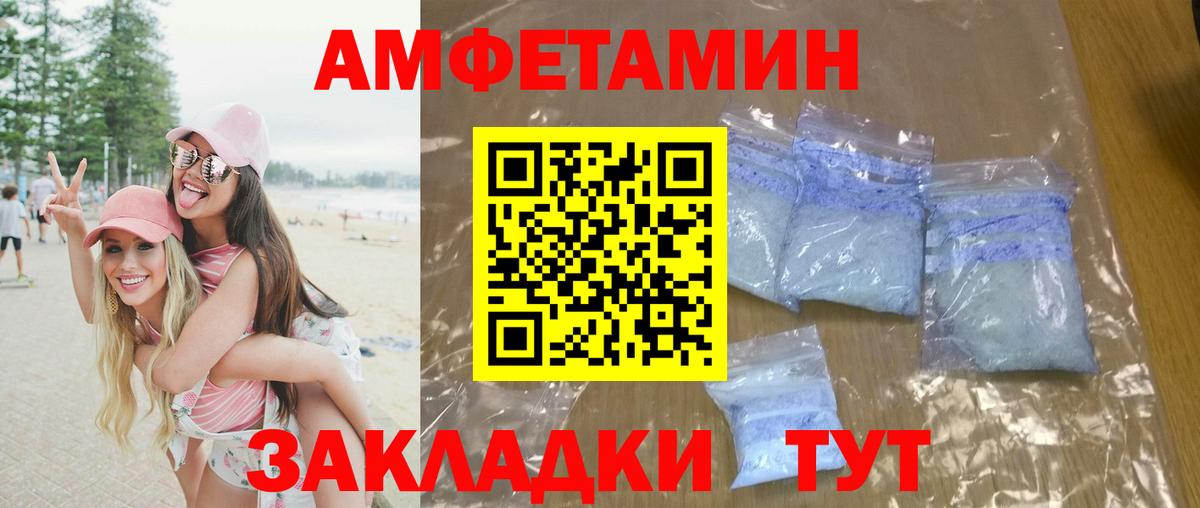 Первитин винт  Метамфетамин  Курган 