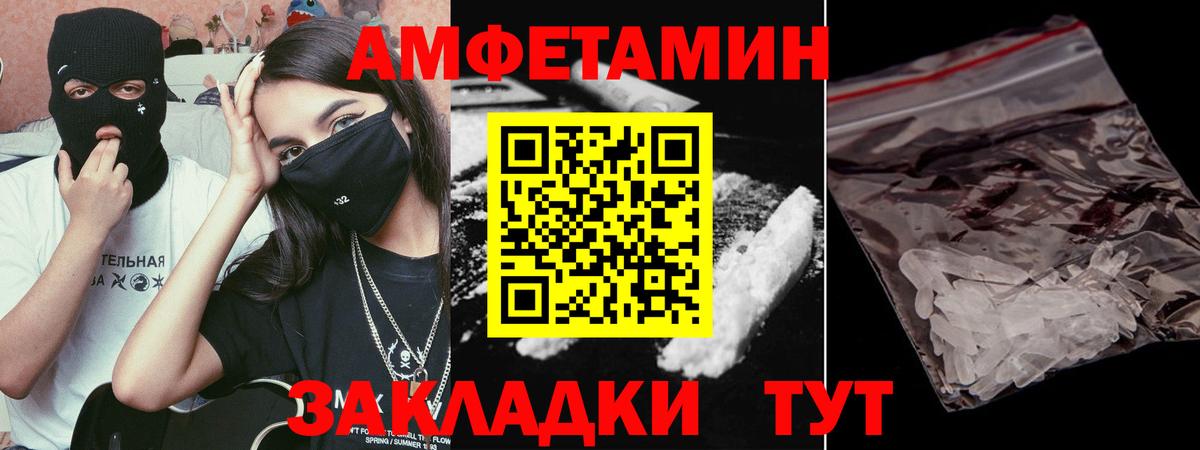 Первитин винт Курган