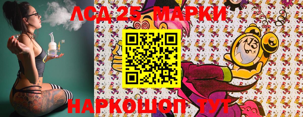 Марки N-bome 1,5мг  Марки NBOMe  Курган 