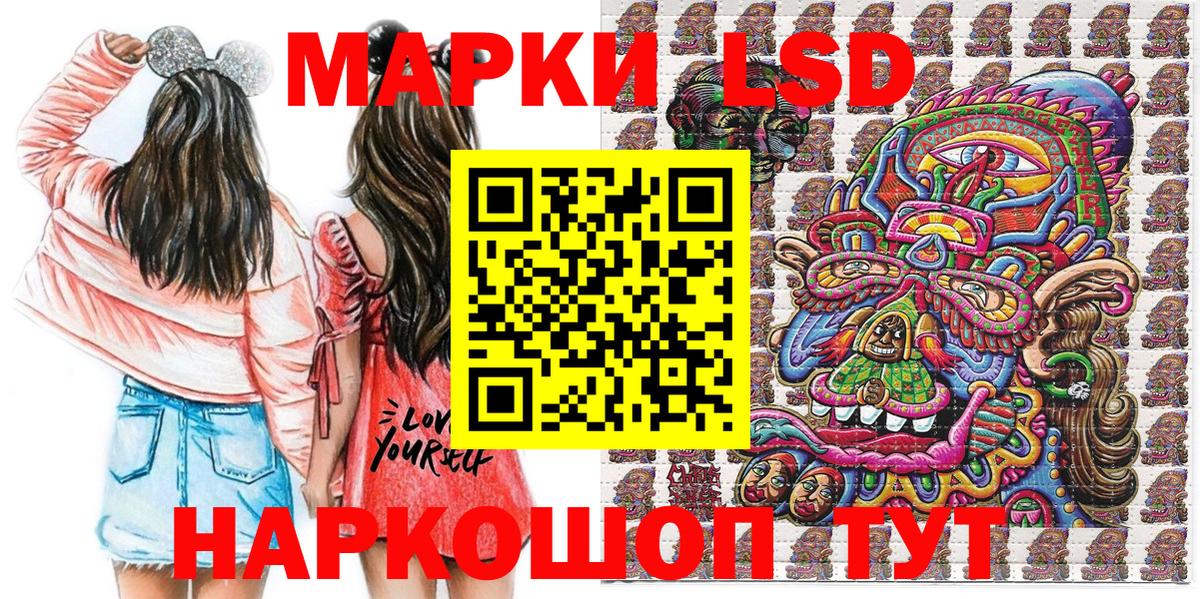 Курган  Марки NBOMe 1500мкг  Вход с VPN 