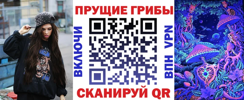 Купить  Курган  Галлюциногенные грибы ЛСД 