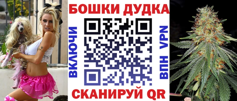 Купить  Курган  МАРИХУАНА Bruce Banner 