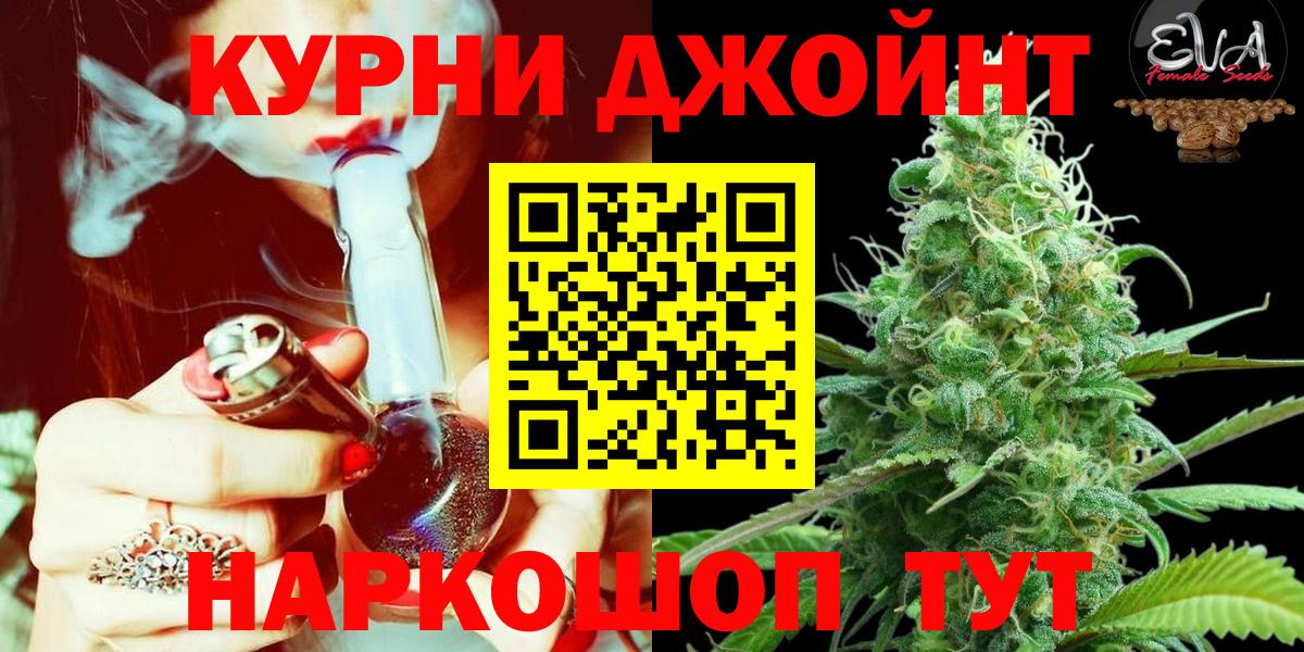 Канабис тримм  Бошки марихуана Ganja  Курган  МАРИХУАНА THC 21% 