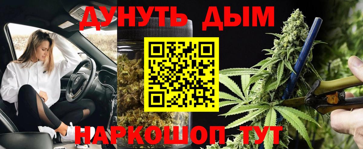 Марихуана OG Kush Курган